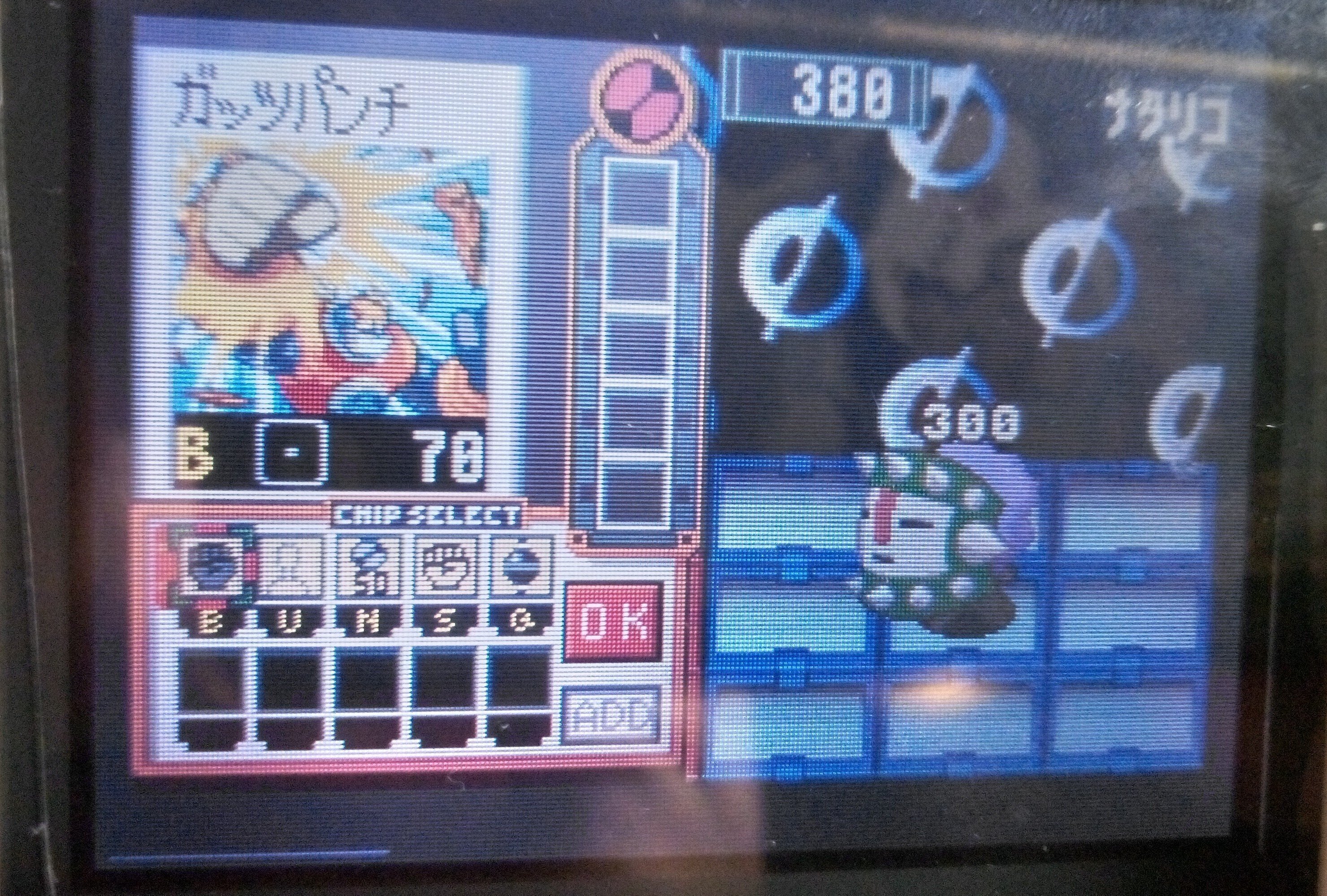 ロックマンエグゼ2個人的に強い敵BEST5｜もょもと