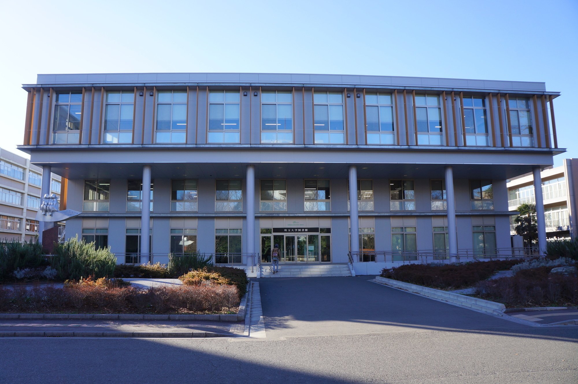 埼玉大学教育学部附属小学校 2025年 倍率と合格できる幼児教室まとめ