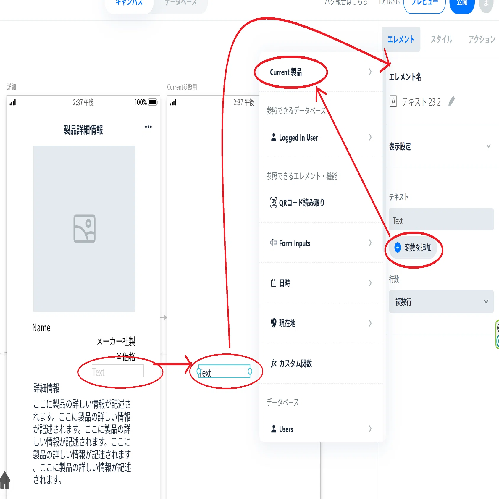 ノーコードClick】Currentデータを参照できなくなった場合の対処法 