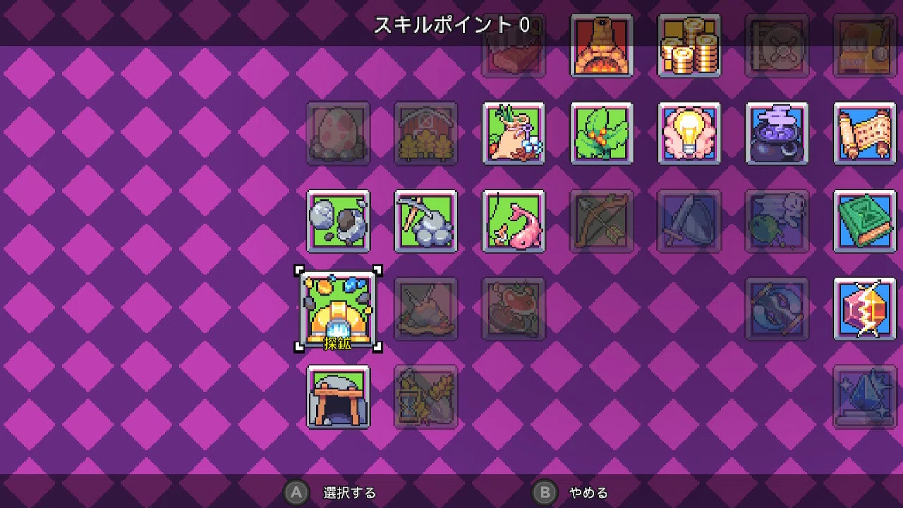 Forager』序盤攻略ガイド｜nnnnto
