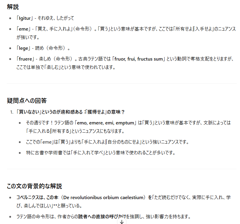 早い者勝ち❗️ラテン・アメリカ辞典 準決勝】アマンダ絶叫、嫌な予感がするギロチンの縄 | BGT 2023