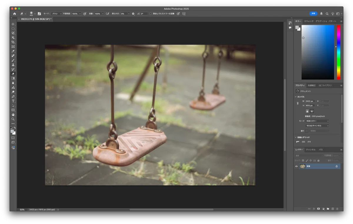 How to Use Video LUTs in Lightroom Classic [Complete Guide]｜Motoki Endo