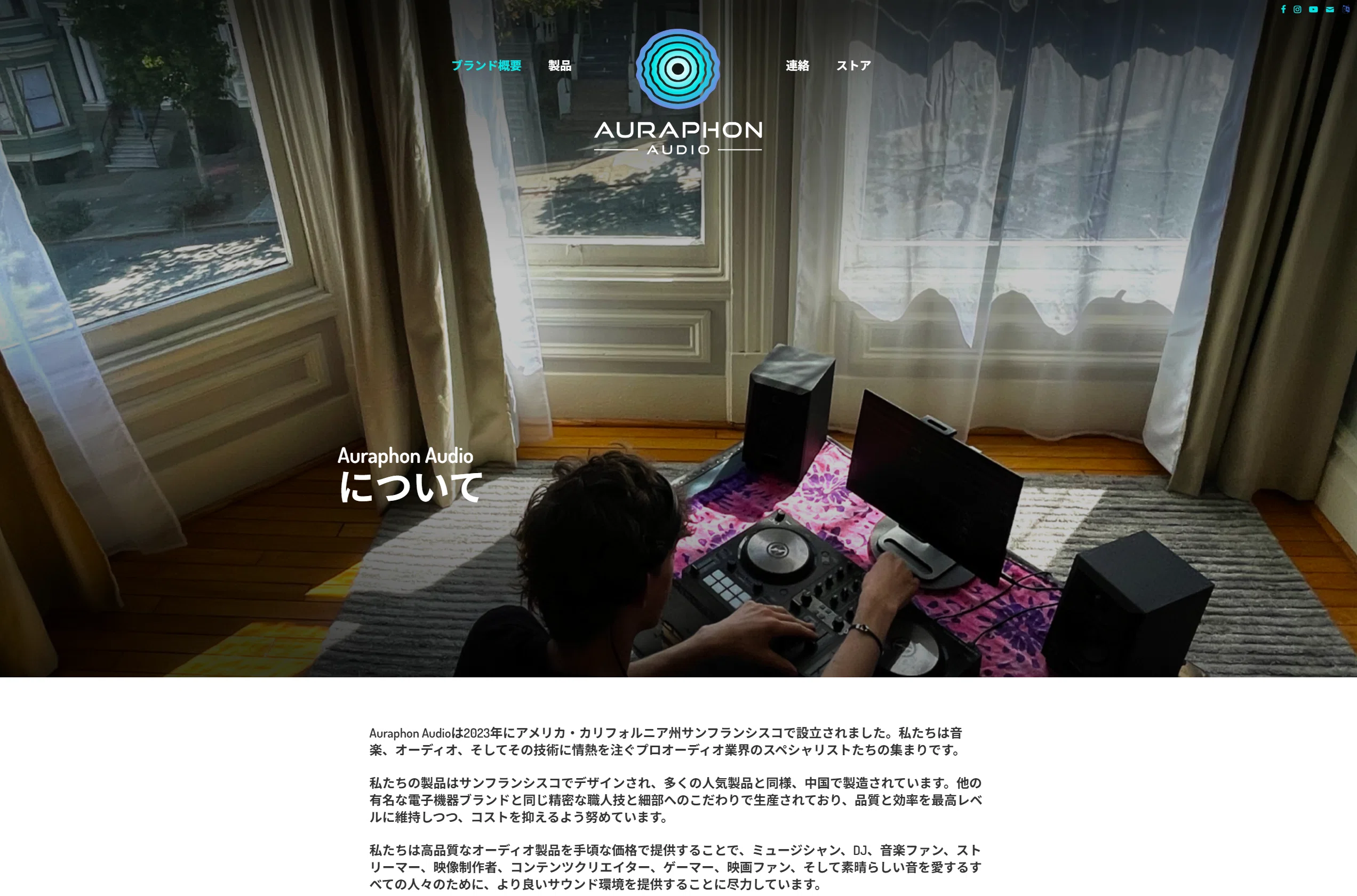 レビュー】Auraphon Audio(オーラフォンオーディオ) PS3｜はち@Kurashi