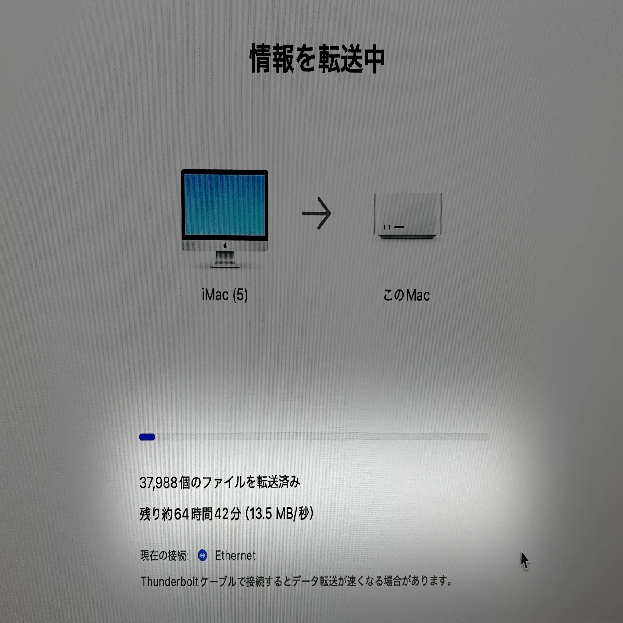 iMacからMacStudioへ。買い替えから移行までの健忘録。｜ゆきむし@北国 