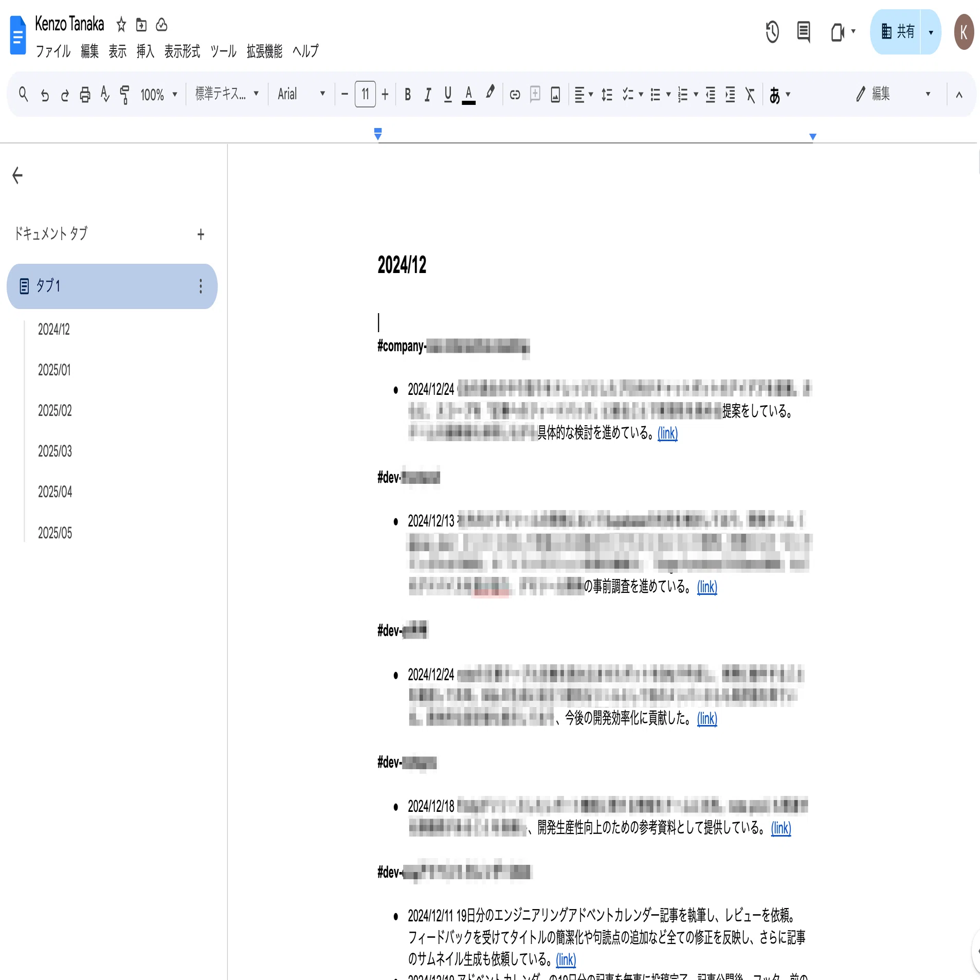 社員の“振り返り負担”をゼロに！noteが実践したSlack自動サマリー