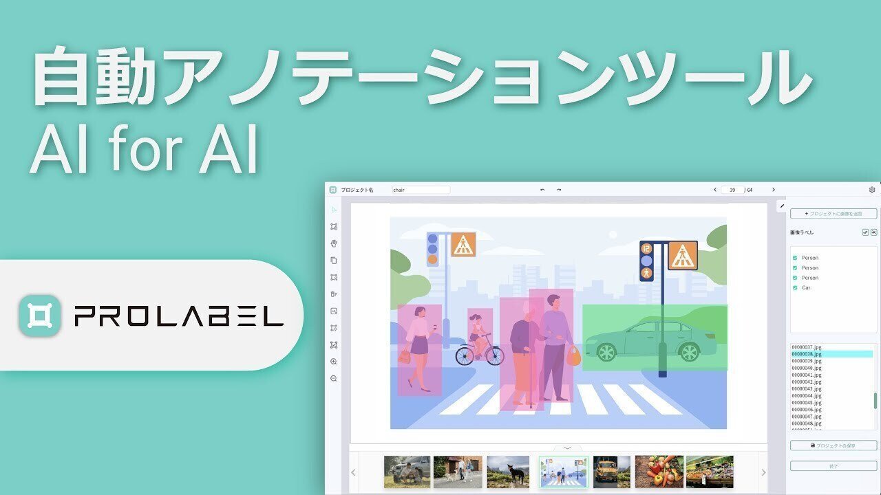 生成AI／データサイエンティスト／Python／R 生成AI／データ
