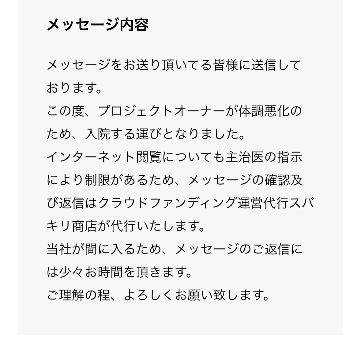 lainの二次創作ゲーム、//signal.の制作陣がクソ！！っていう話