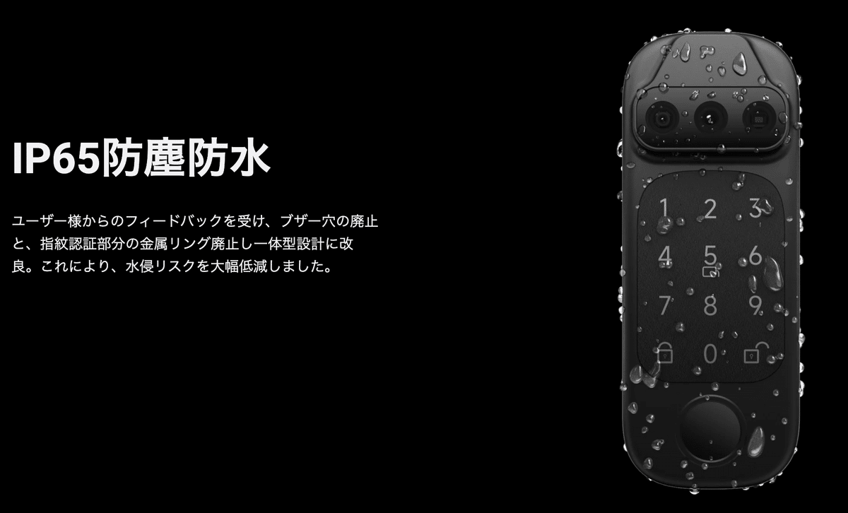 スマートロック Sesame Face セサミフェイス NEW】SESAMEフェイス