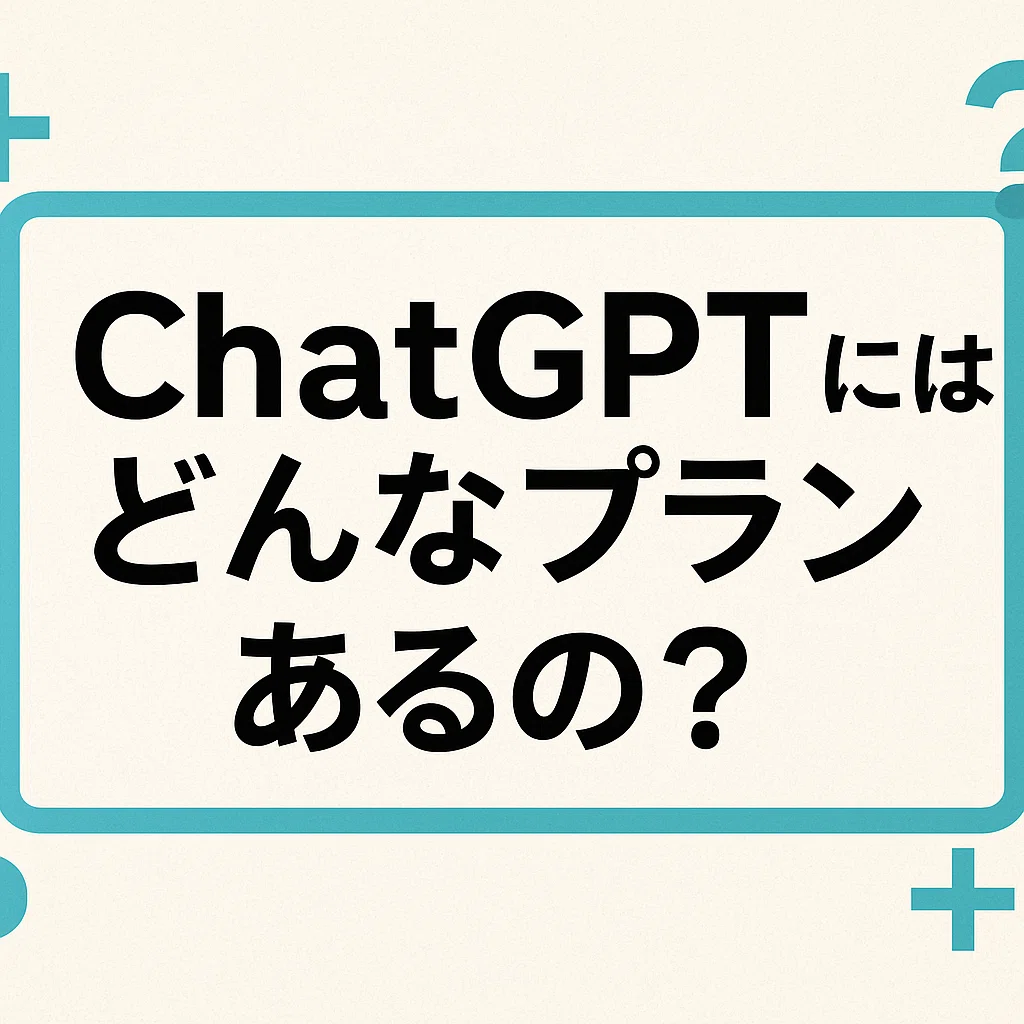 [Latest News as of May 20, 2025] A Thorough Comparison of ChatGPT and ...