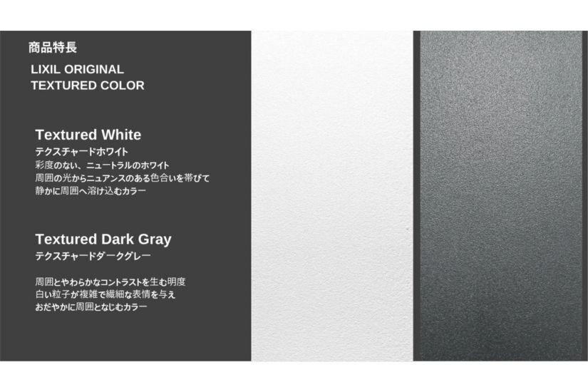 LIXILカーポートSCの新色！期間限定で特別カラーも発売予定！｜エクス