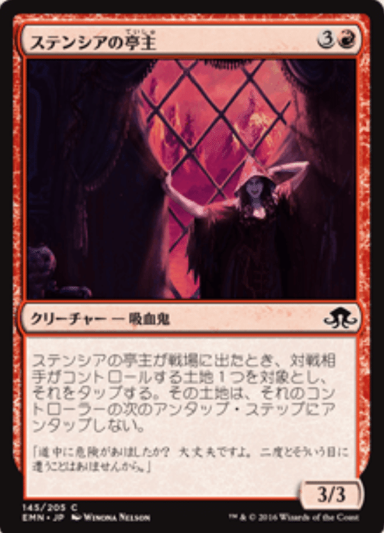 コレスキ語り：MTG「異界月」のフレーバーテキスト｜ばんなそかな