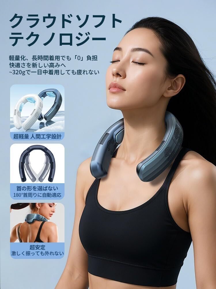 2024 新登場冷却技術 動作確認済み ネッククーラー 冷却プレート 2024新登場冷却技術 ネッククーラー 冷却プレート 首掛け扇風機