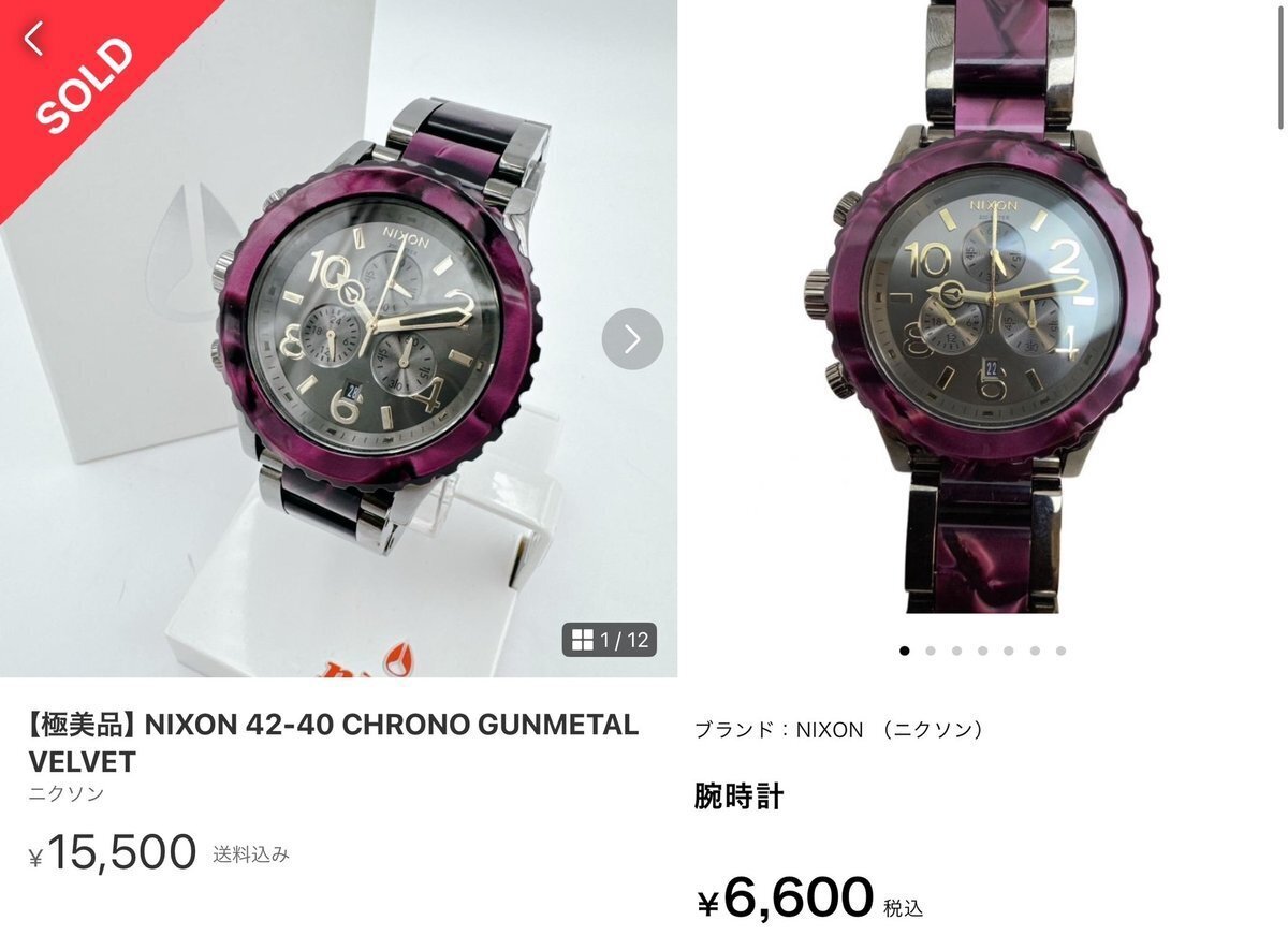 腕時計 利益商品紹介③｜さとる