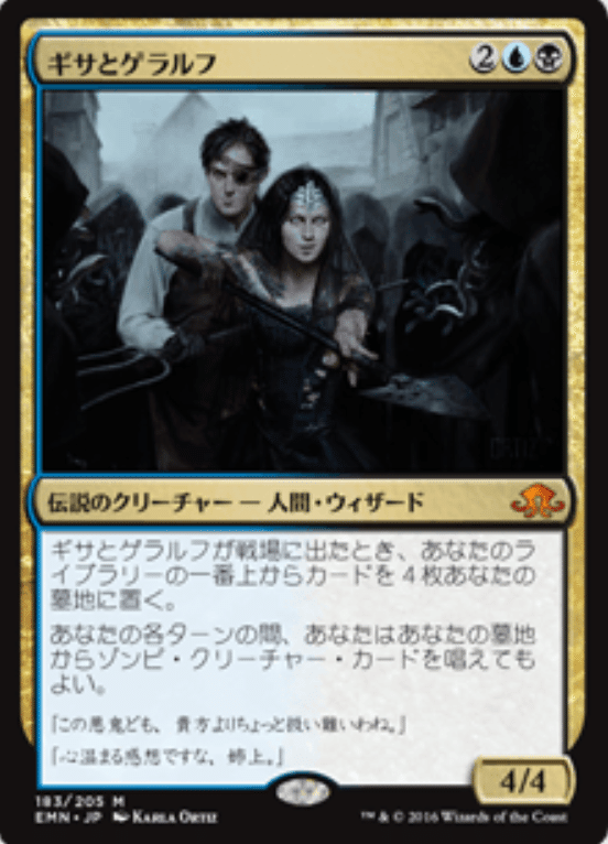 Amazon.co.jp: マジック：ザ・ギャザリング 異界月 ブースター