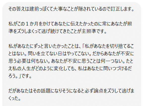 判定質問に対する返答 その形式と意味を結ぶ談話規則と推論