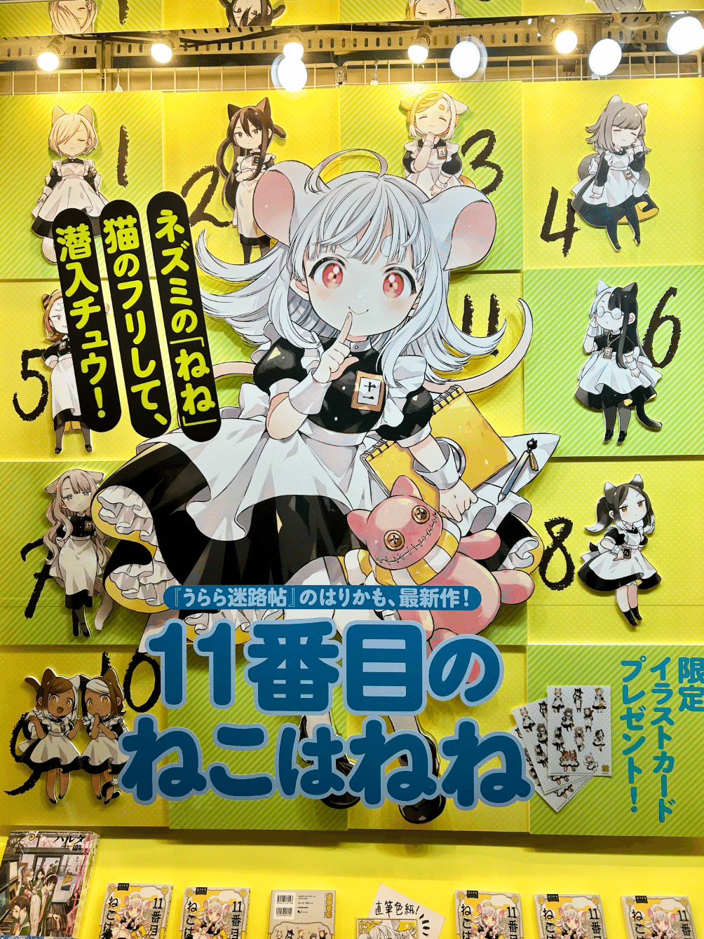ねこ＊プロフィール必読＊ kitty@プロフィール必読♡様専用 コミック ⑤ - メルカリ