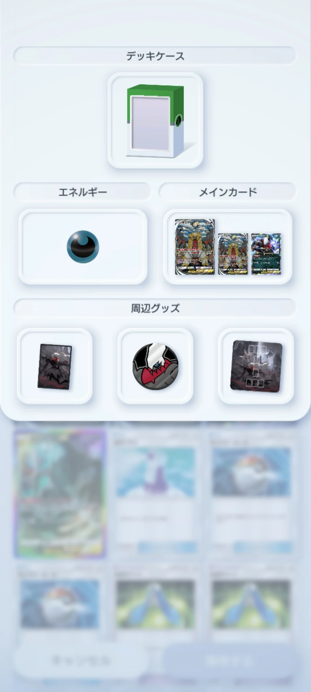 ポケポケのきしょいところ8選｜かずもこ