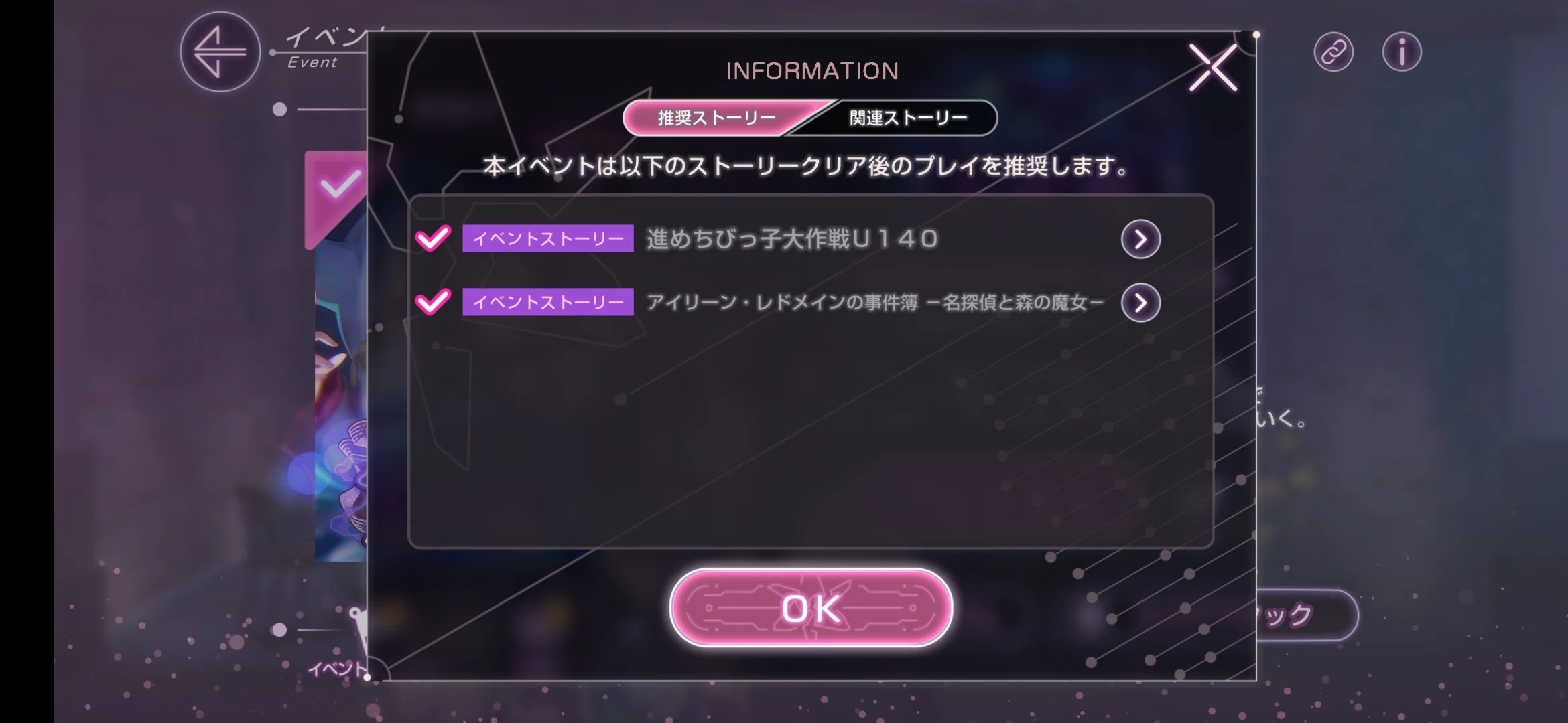 いま一番推したいゲーム、ヘブンバーンズレッド｜クロマキバレット