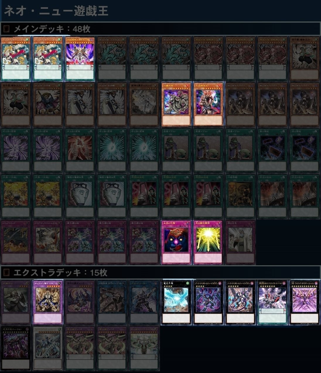 遊戯王 スピリット＆モルガナイト デッキパーツ 魔女モルガナ