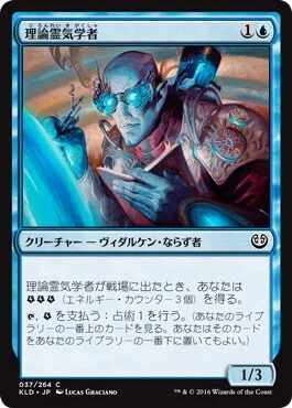 光輝の創造者、サヒーリ》で試したカードの感想【構築済みデッキ