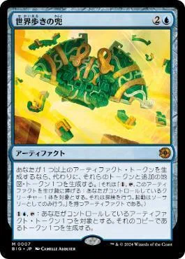 光輝の創造者、サヒーリ》で試したカードの感想【構築済みデッキ