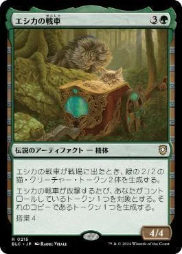 光輝の創造者、サヒーリ》で試したカードの感想【構築済みデッキ