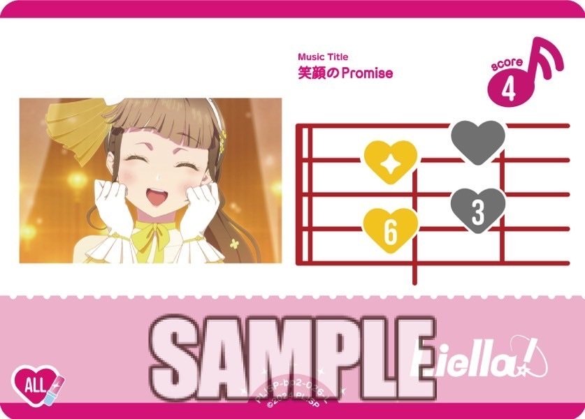 ラブカ】ブースターパック NEXT STEP 今日のカードまとめ