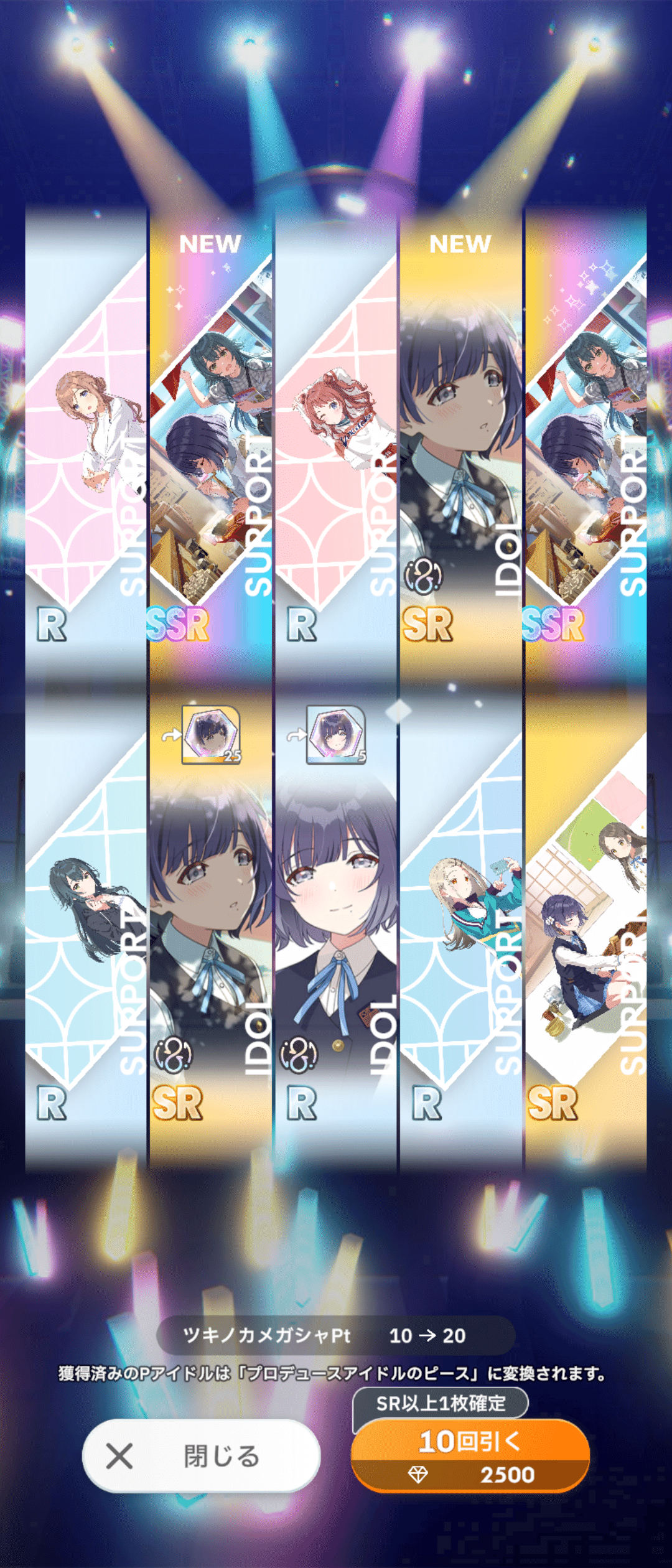 ★【未使用】コラボ装飾のぼり 秦谷美鈴 02099997700542_1_1024x.jpg?v=