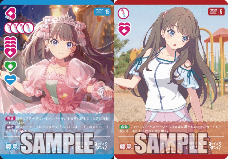ブースターパック NEXT STEP | Products(商品情報) | ラブライブ