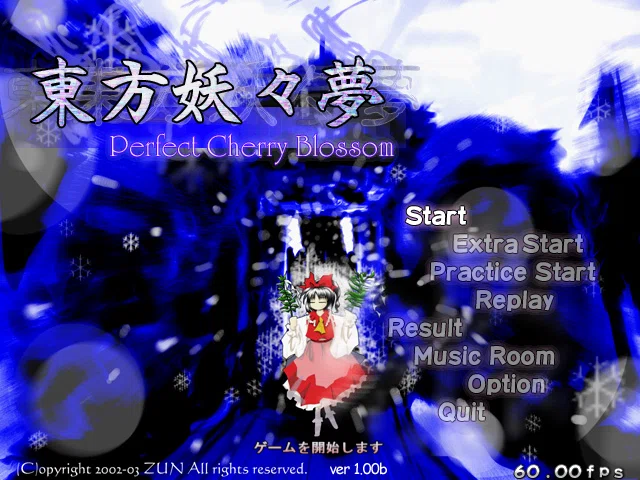 STGの楽しみ方―東方初心者にオススメの原作は何か―【前編】｜NKれーいち