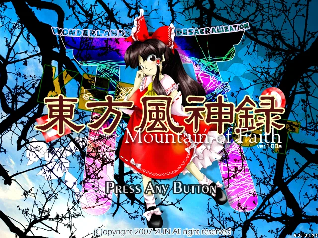 STGの楽しみ方―東方初心者にオススメの原作は何か―【前編】｜NKれーいち