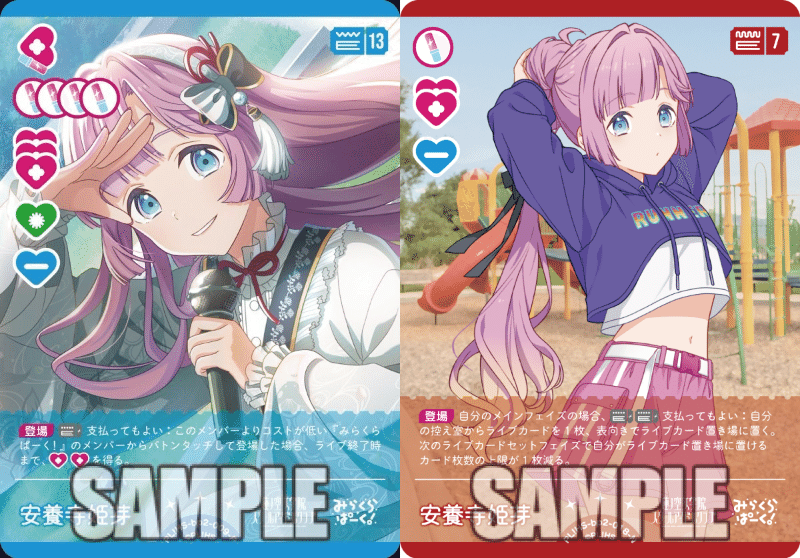 渡辺曜 SEC 4枚 ラブカ ラブカ 渡辺曜 sec ラブライブ！シリーズ