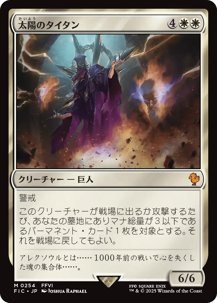 Ultima MTG EDH FFコラボ 4枚 Ultima MTG EDH FFコラボ 4枚 - メルカリ