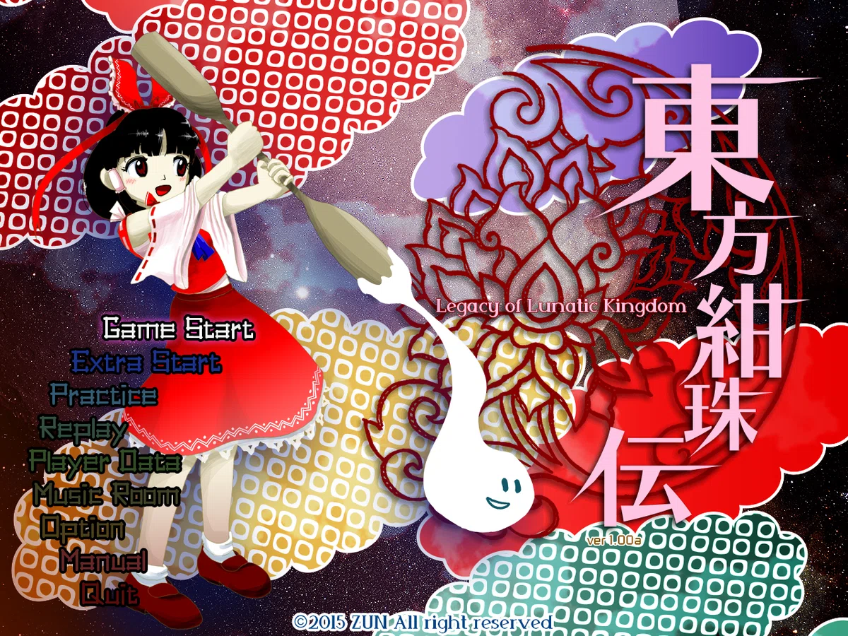 STGの楽しみ方―東方初心者にオススメの原作は何か―【前編】｜NKれーいち