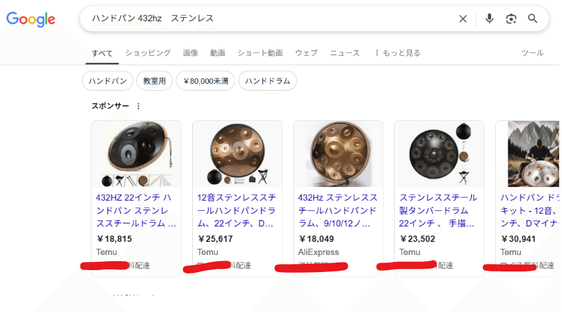 ハンドパン 56センチ 10音 A=432Hz Dマイナー ハンドパン 432Hz 10音 美しいブルーの渦模様入荷しました D