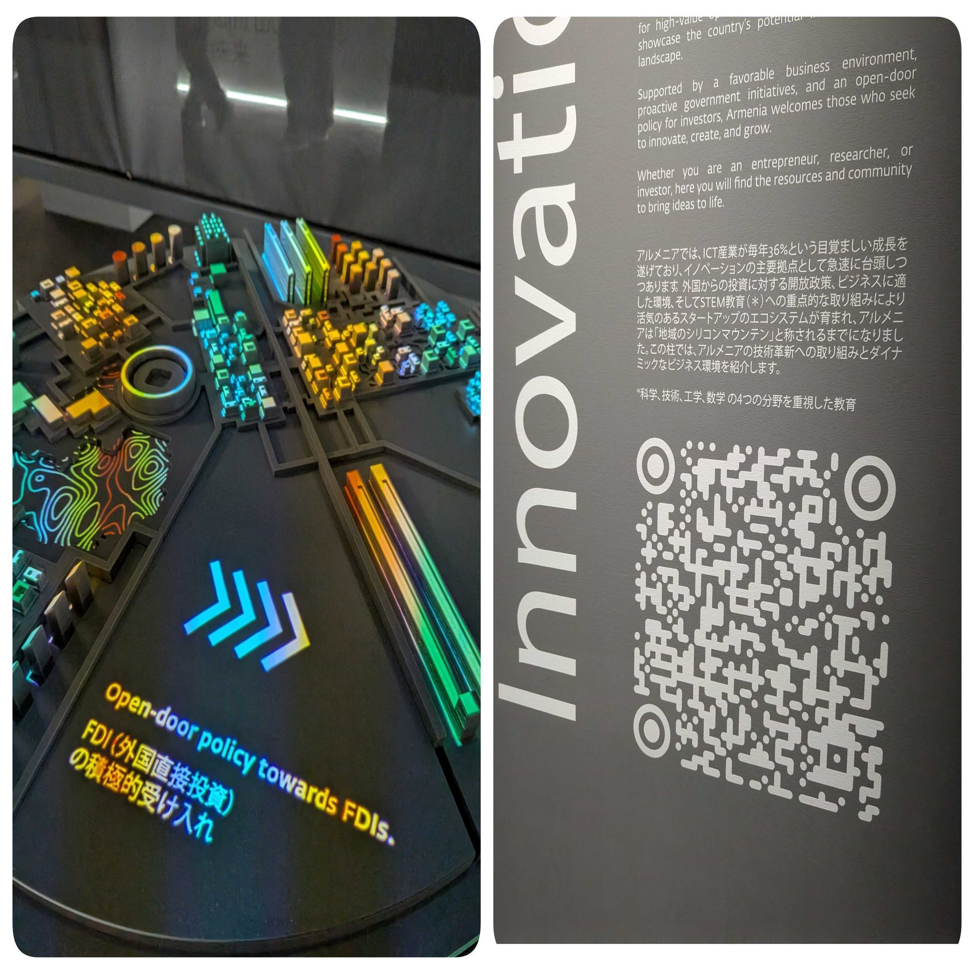 大阪万博2025 NoPlanで並ばなくても超楽しめた件（5月10日時点）｜金光碧 / Kanemitsu Midori