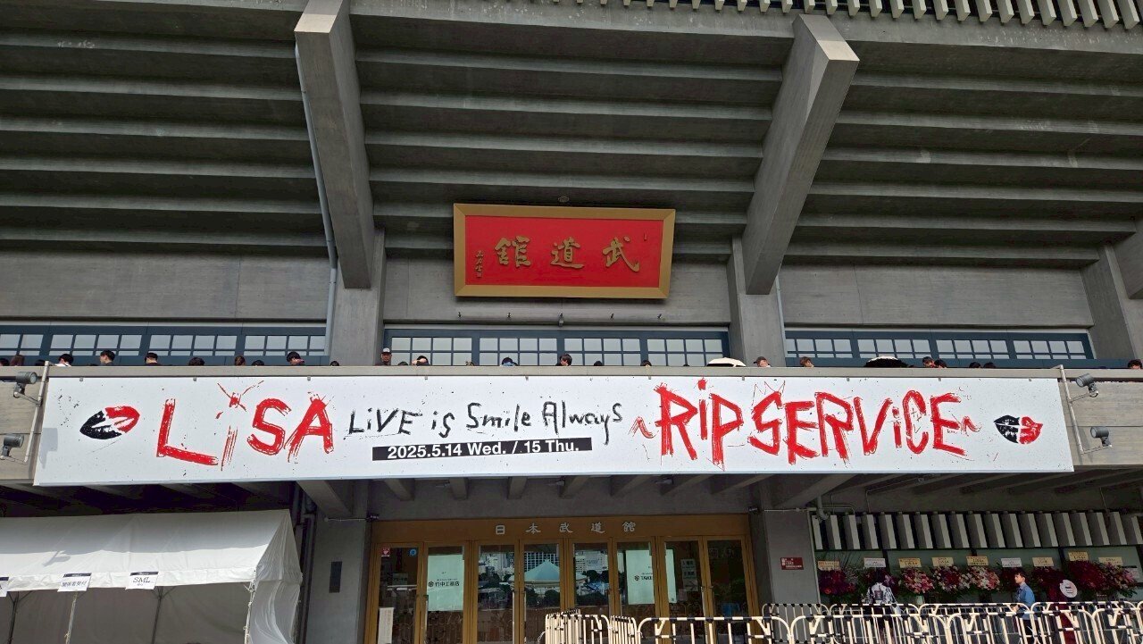 14周年】LiSA LiVE is Smile Always～RiP SERViCE～【2025.05.15
