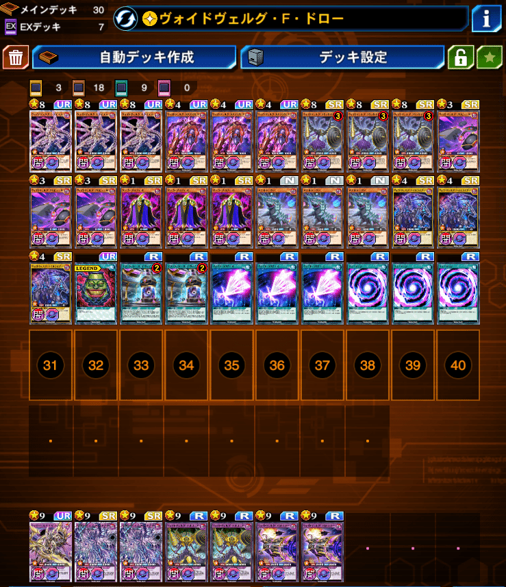 ラッシュリンクス】永遠のギャラクシーロード環境考察【ブラホ？最強