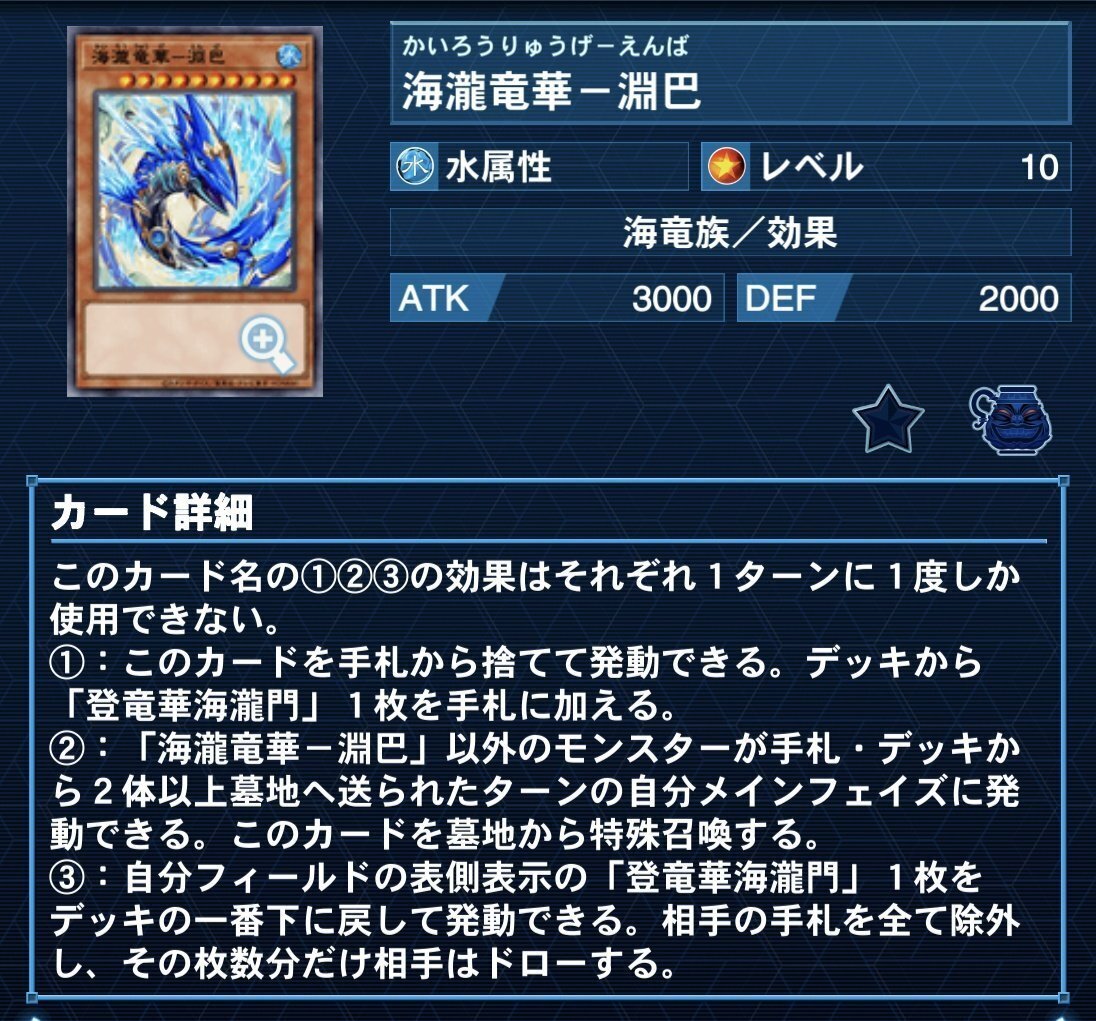 遊戯王　恐竜竜華　デッキ　ヴァルドラス　光巴　　ゼノメテオロス 本格構築 恐竜竜華デッキ 創星竜華 光巴 終戒超獣 ヴァルドラス