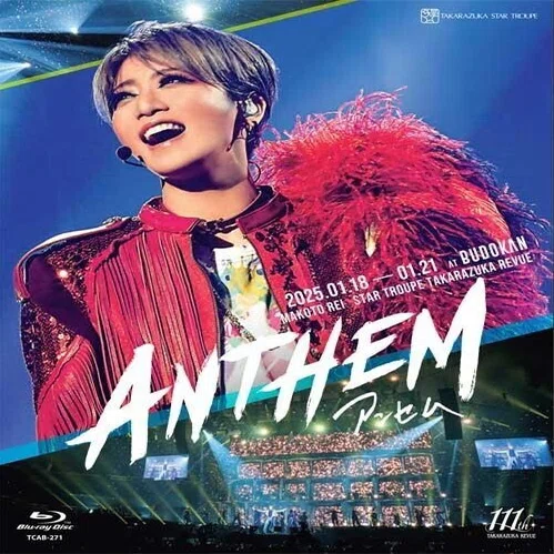 星組「ANTHEM」Blu-ray感想｜ボトル・ボトム