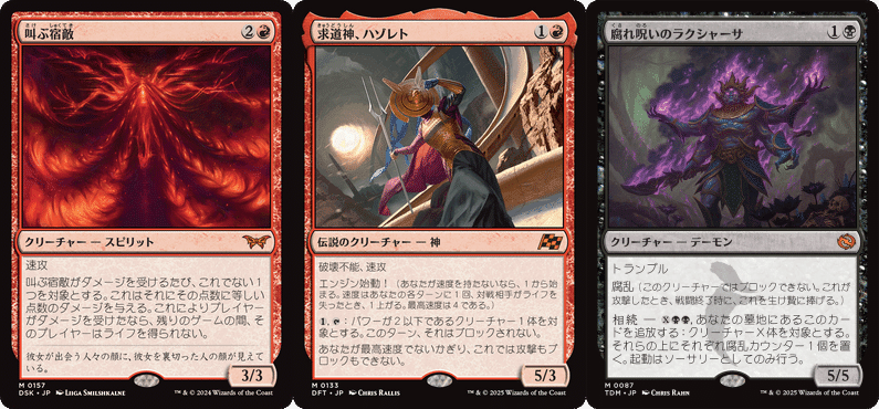 MTG FFコラボ 個人的注目カード24種｜Took