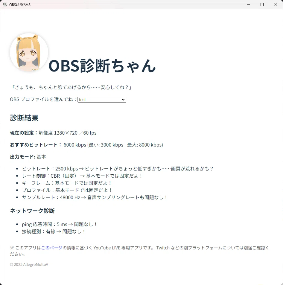きょうちゃん様確認用ページ 【公式通販】