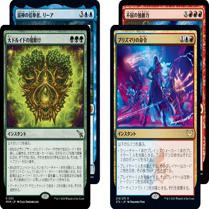 MTG デッキ パイオニア 青緑マーフォーク 【公式通販】