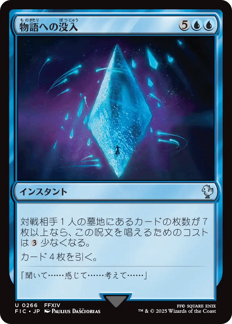 MTG レア 20年くらい前 購入品。 MTGの古いレア！ 当時、デアリガズに