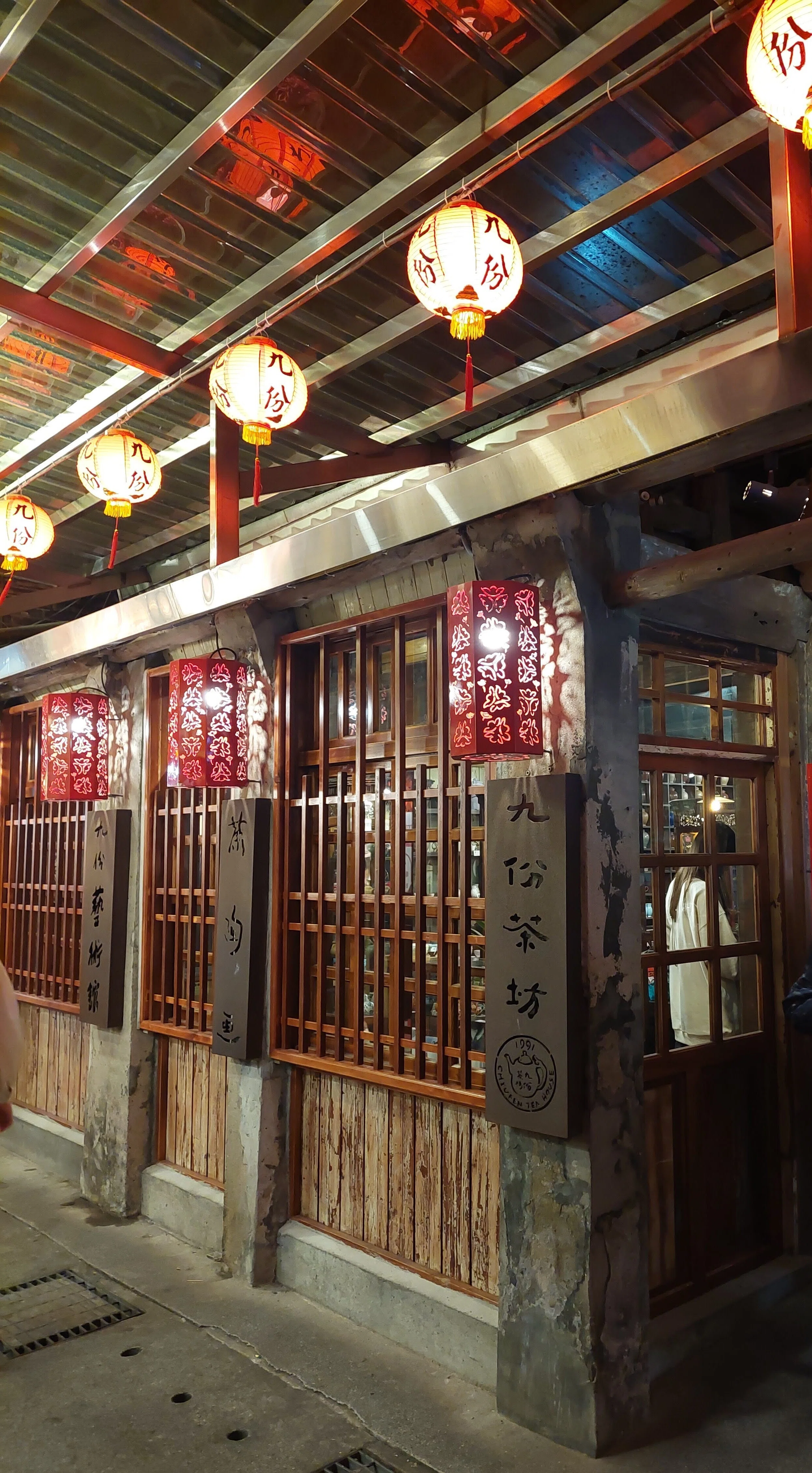 四度目の台湾旅～故宮博物院・九份｜moz