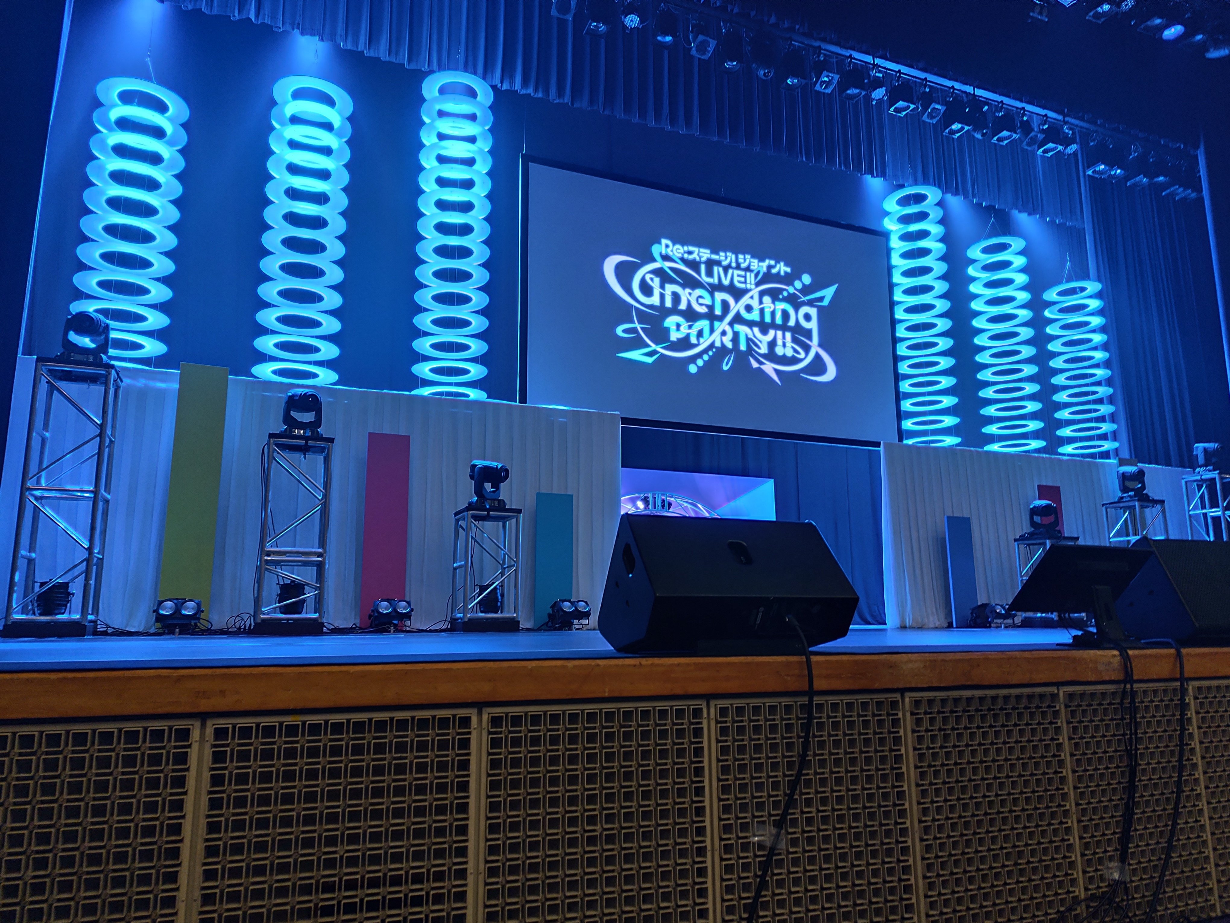 【未開封】Re:ステージ！ジョイントLIVE!!-Unending PARTY Re:ステージ！ジョイントLIVE!!-Unending PARTY 特典CD - メルカリ