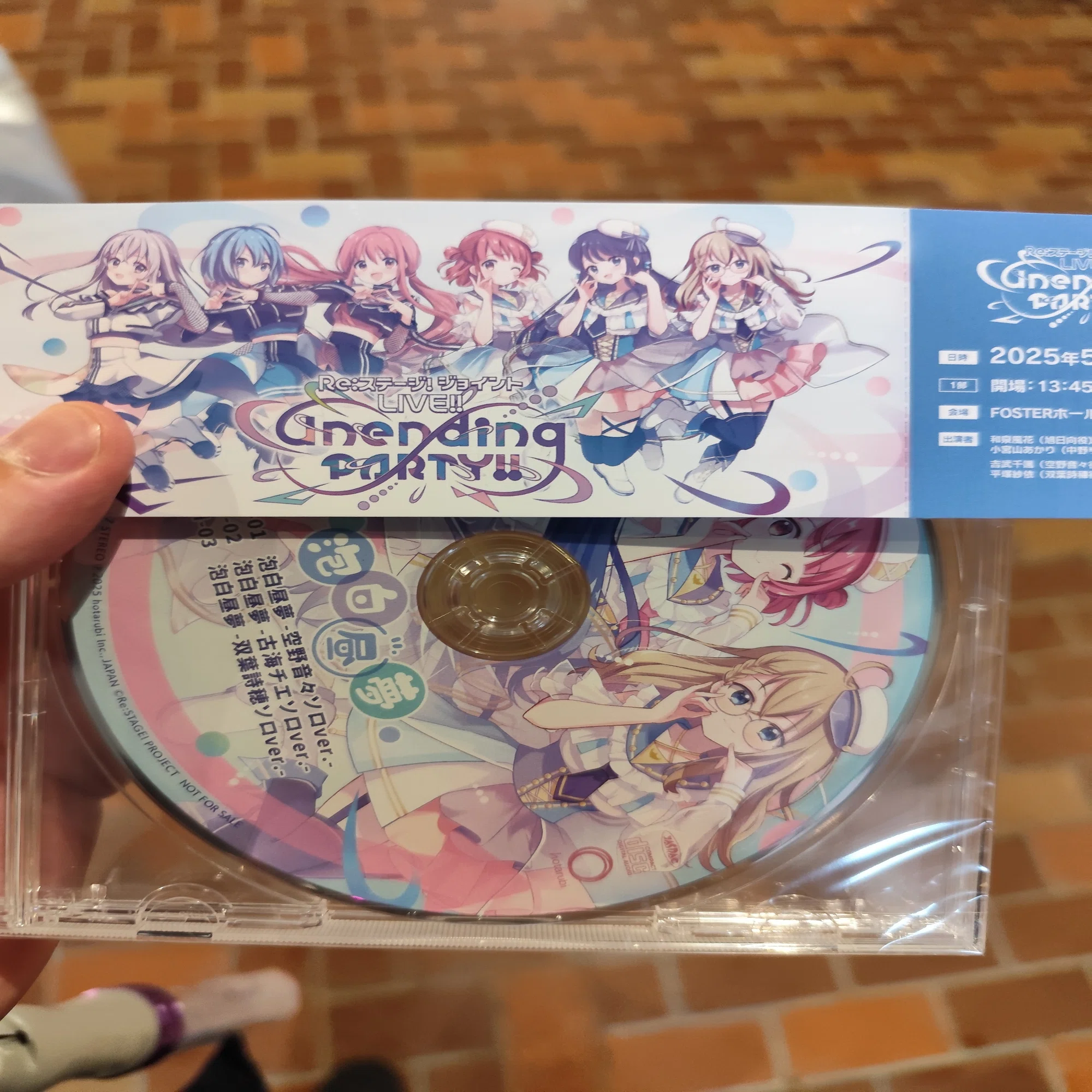 Unending PARTY!! に行ってきた｜えで