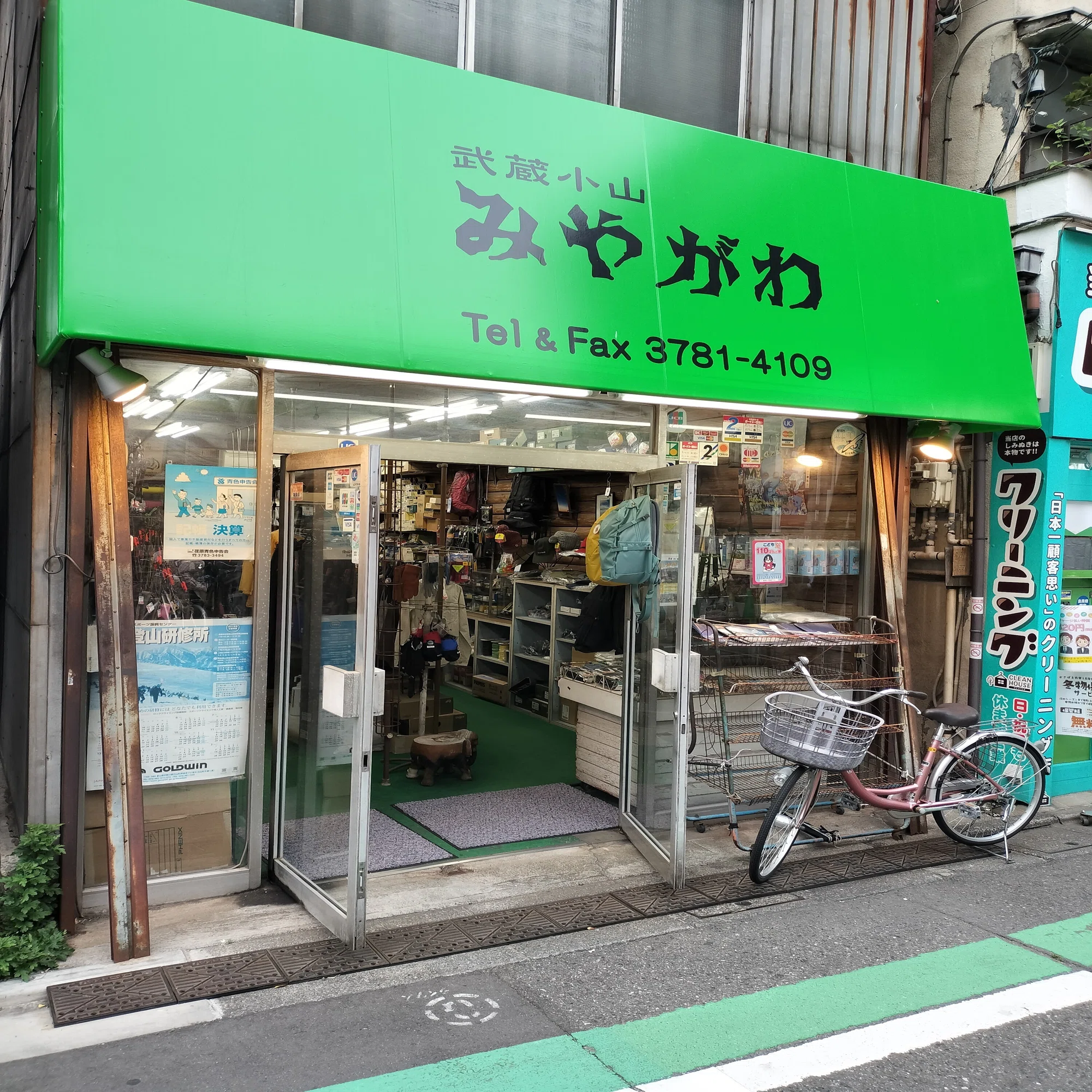 みやがわスポーツ行ってみた！｜jirokichi