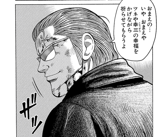 ワースト クローズ キューピー フィギュア クローズ＆ワーストWORST QP