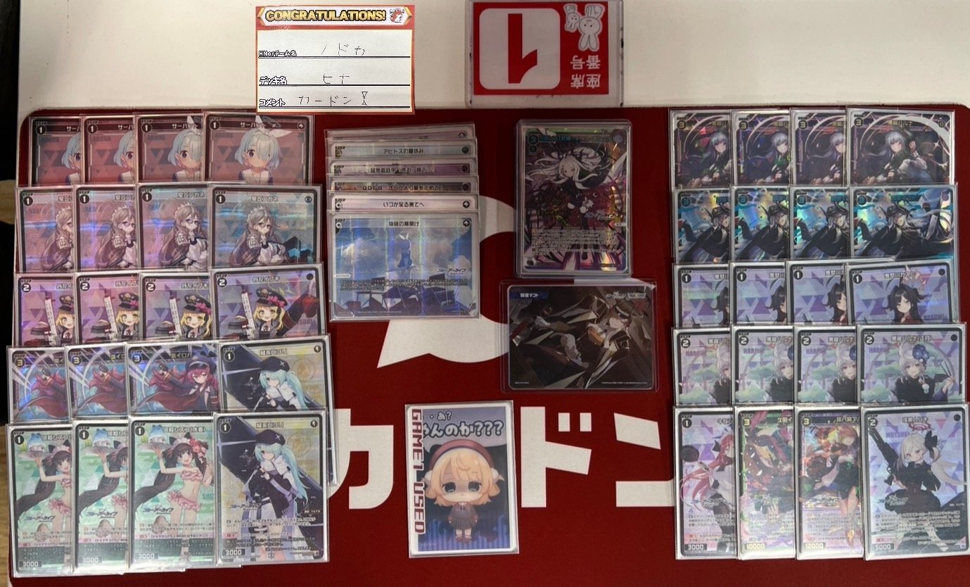 ブルアカ ヒナ 黒青イロハ デッキ ガチ構築 ハルナ ユウカ アル TKR